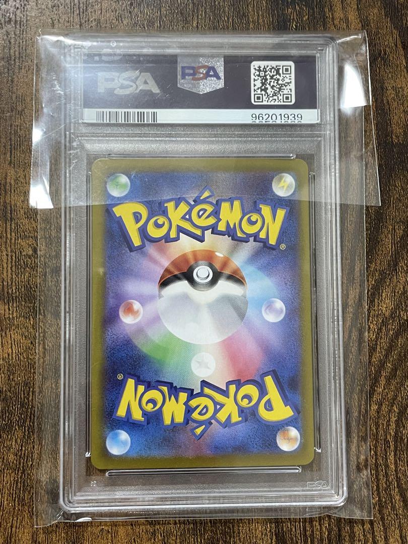 ミモザ SR 100/078 PSA10