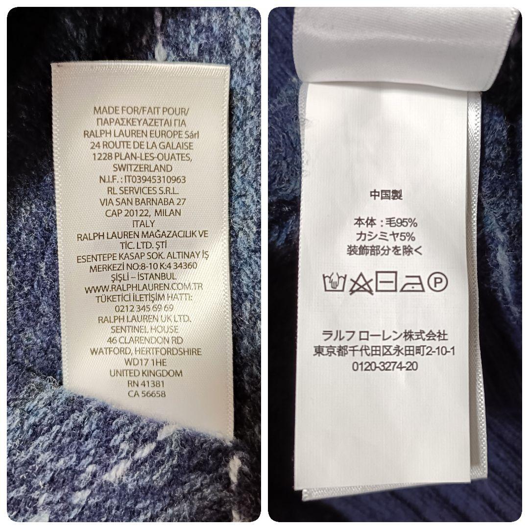 ラルフローレン