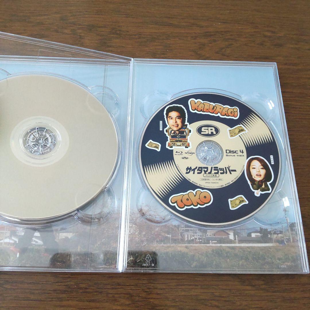 SR サイタマノラッパー～マイクの細道～ Blu-ray BOX〈4枚組〉 DVD