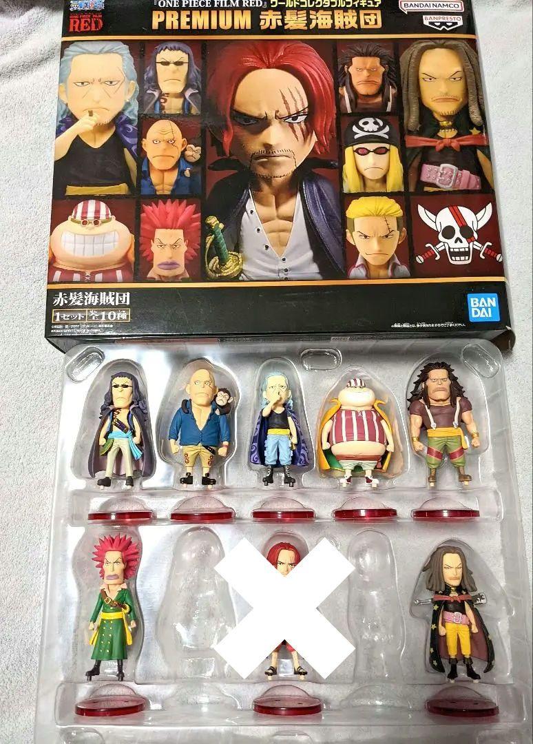 ワンピース プレミアムバンダイ 赤髪海賊団 ワーコレフィギュア ※抜けあり