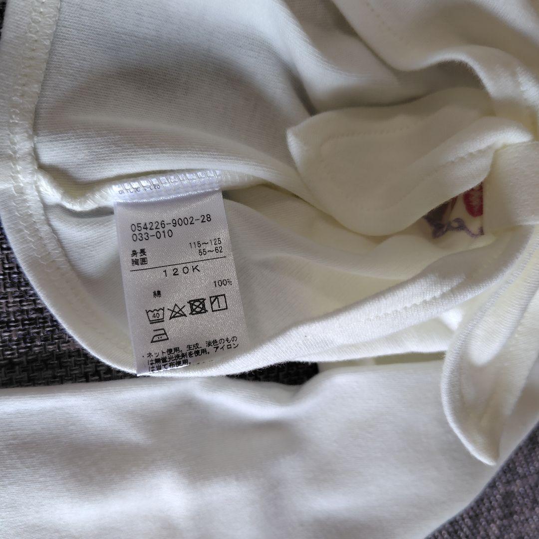 チャコット　バレエ　セット
