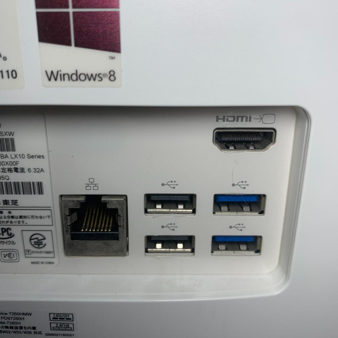 NMi1201 初期設定済み オフィス2024ワード・エクセルすぐ使える！