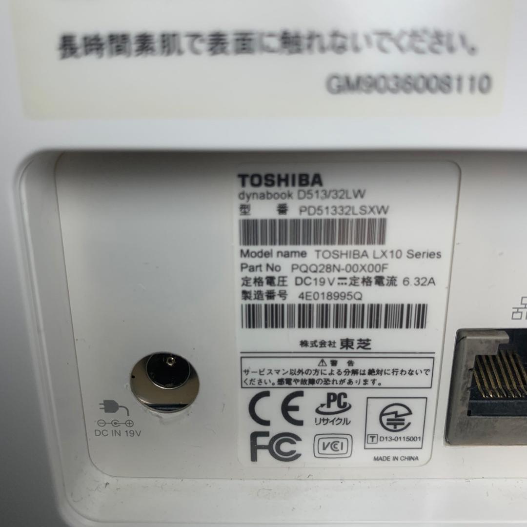 NMi1201 初期設定済み オフィス2024ワード・エクセルすぐ使える！