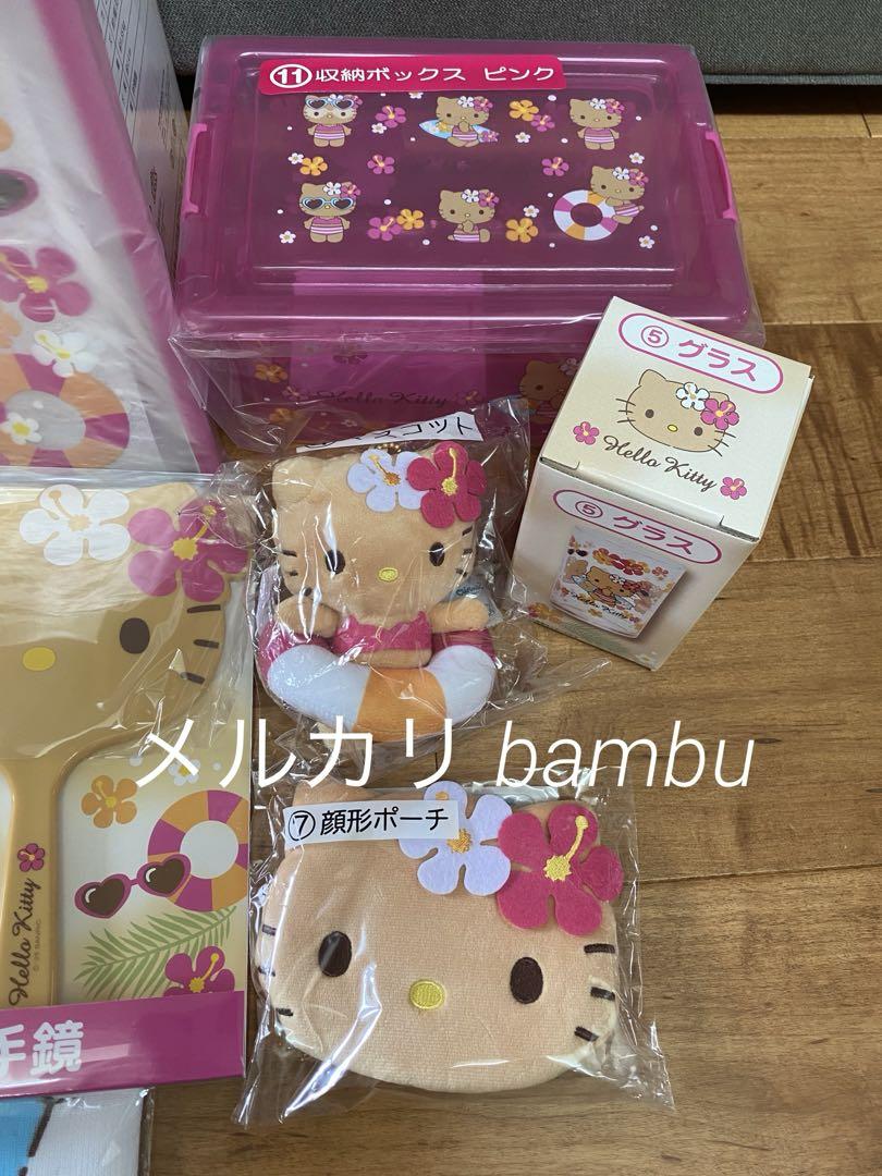 日焼けキティ　くじ　9点セット 更新】6/21（土）～順次発売！「ハローキティ当りくじ」｜サンリオ