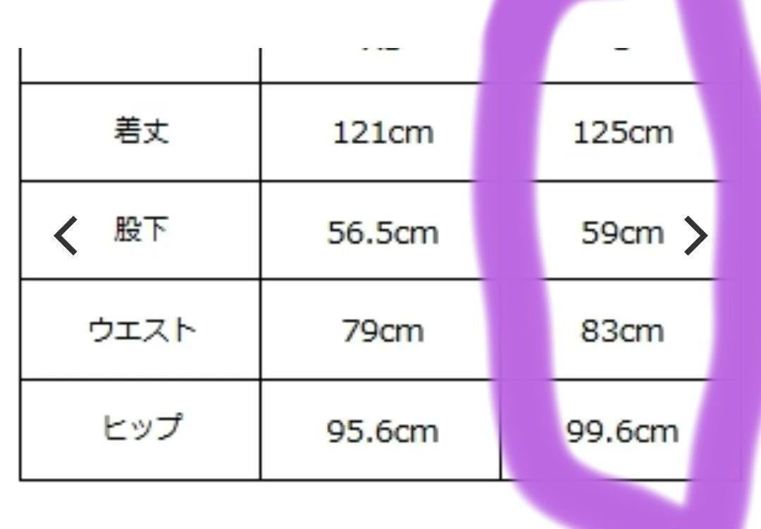 イチヨンナナ デニムオーバーオール サイズS 低身長