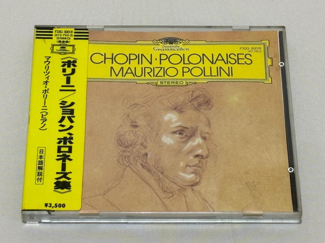 西独盤/蒸着仕様/シール帯◇ポリーニ/ショパン:ポロネーズ集