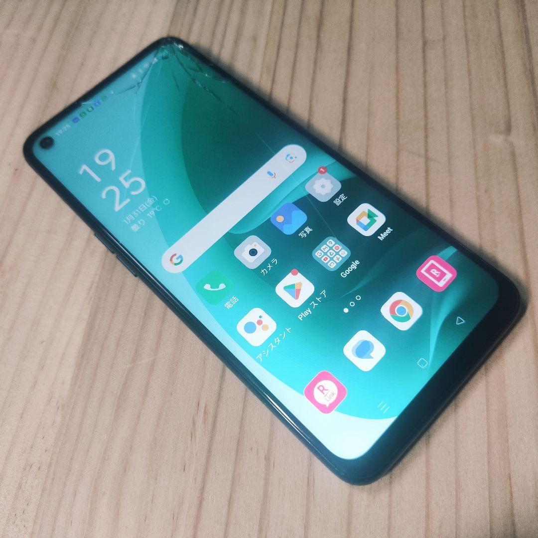 oppo a55s 5g CPH2309 楽天！