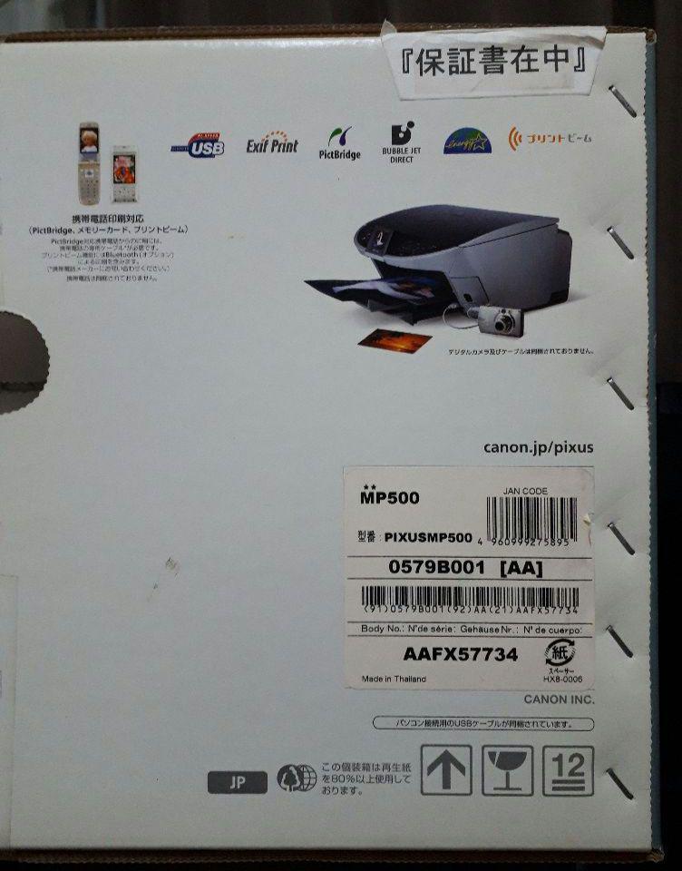 キャノン プリンター PIXUS MP500/新品 未使用 未使用 レア