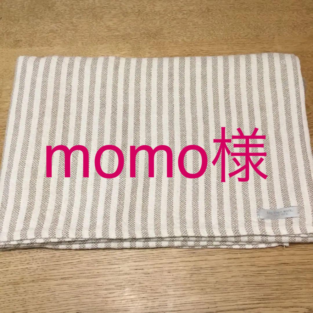 オンラインストアオンライン momo様 フォグリネンワーク リネンシャンブレータオル L オンラインストア通販|レディース,その他 - dcwaindefla.dz オンラインストアオンライン momo様 フォグリネンワーク リネンシャンブレータオル L オンラインストア通販|レディース,その他 - dcwaindefla.dz