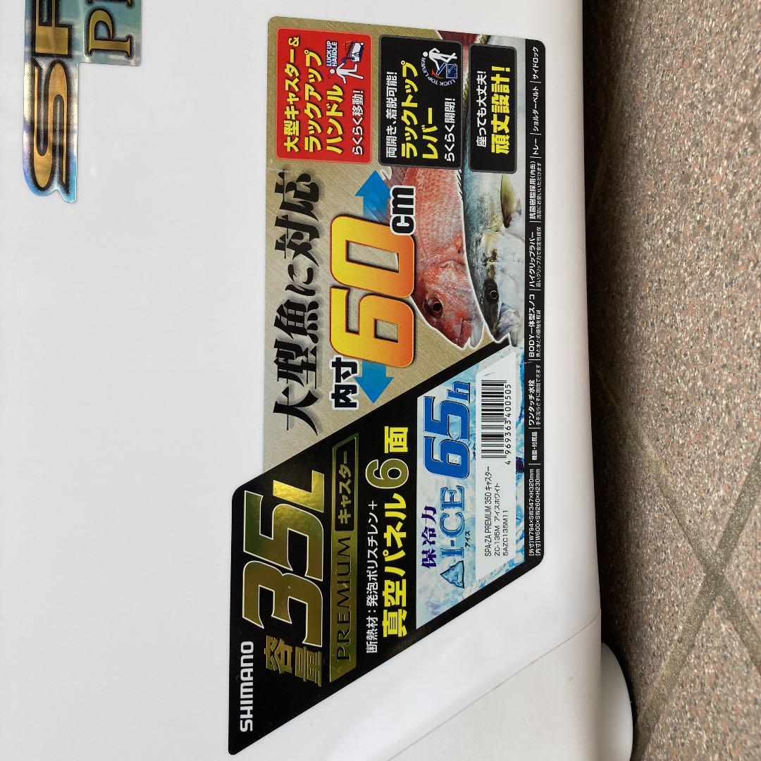 クーラーボックス 6面真空パネル Pz0To-m19504216411 得価好評