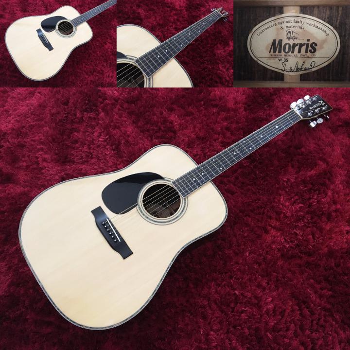 送料無料 美品 モーリス W-35 アコースティックギター ハード