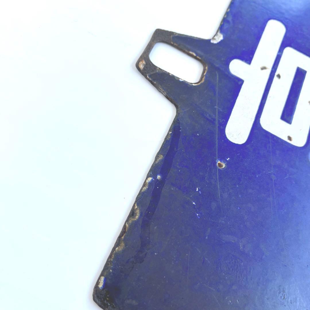 鉄道部品「京都行」「園部行」行先表示板 | mtevino.ge