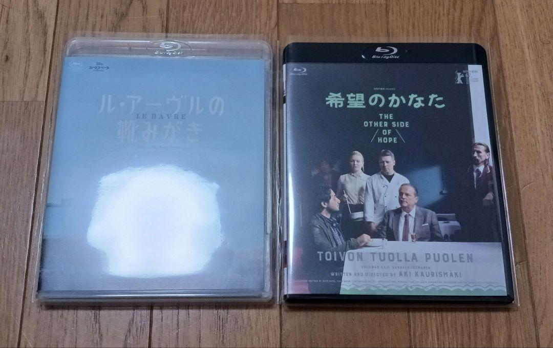 「ル・アーヴルの靴みがき」&「希望のかなた」Blu-ray