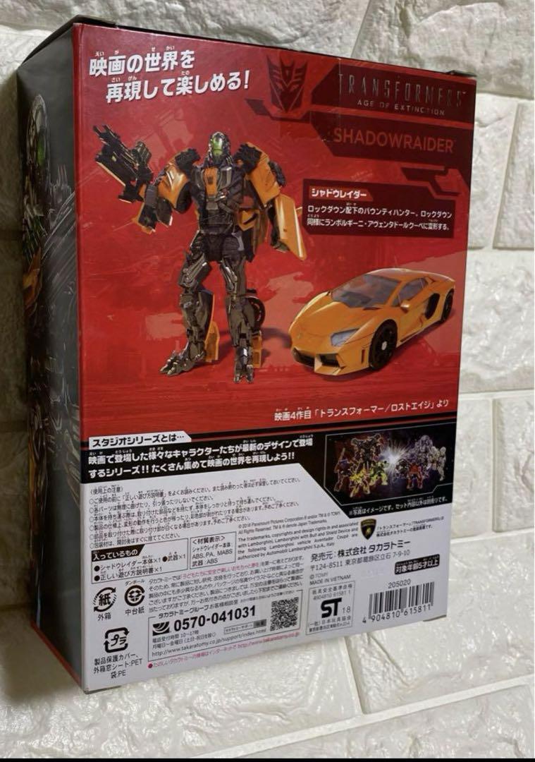 トランスフォーマー SHADOWRAIDER スタジオシリーズ ss-13 その他