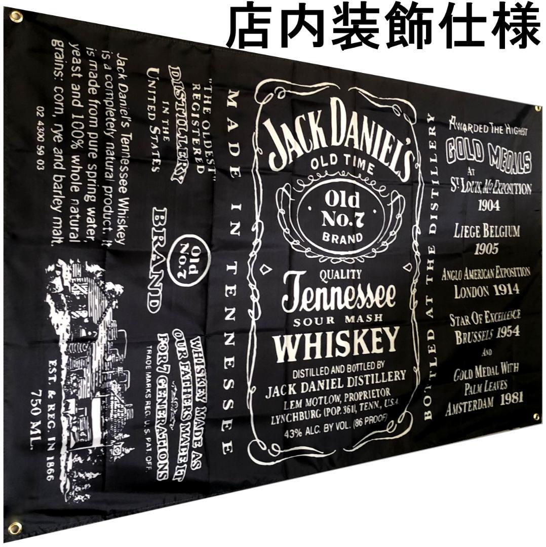 ショッピング人気 JACK DANIEL´S J06 JBFLAG USA 旗 お点限り 佐神弾