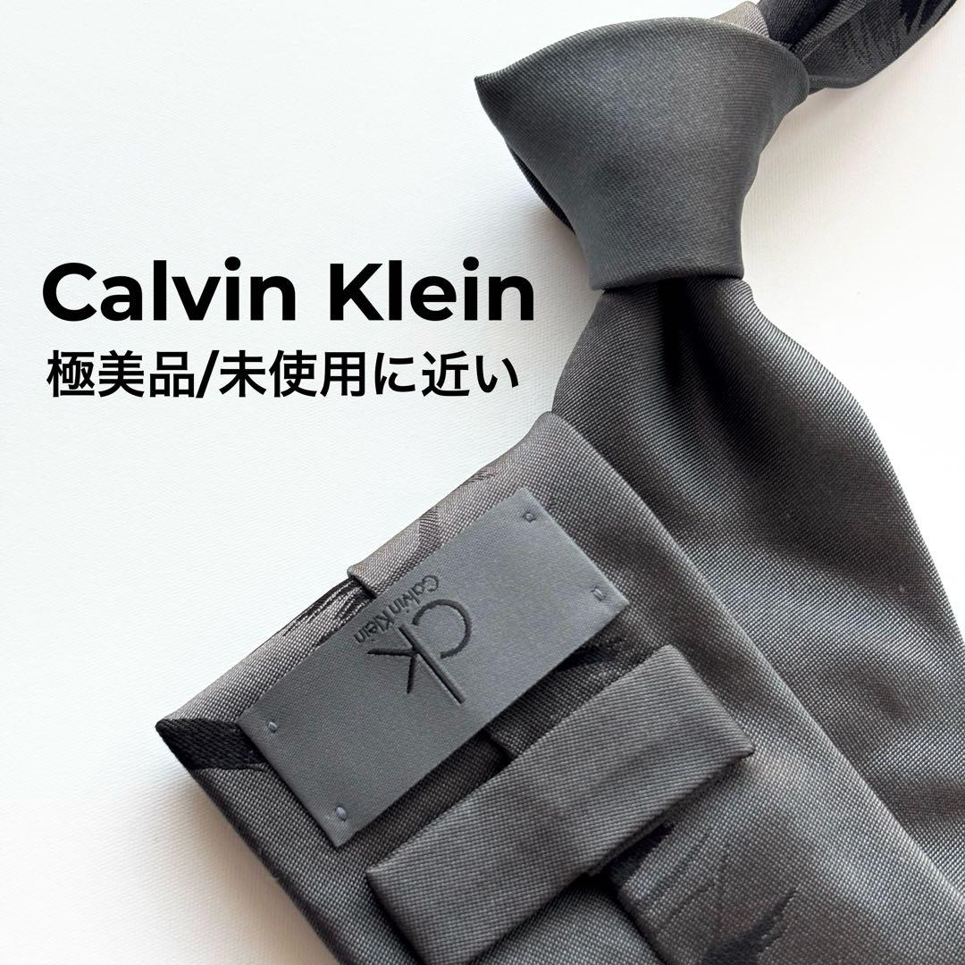 Calvin Klein カルバンクライン 極美品 チャコールグレー ネクタイ