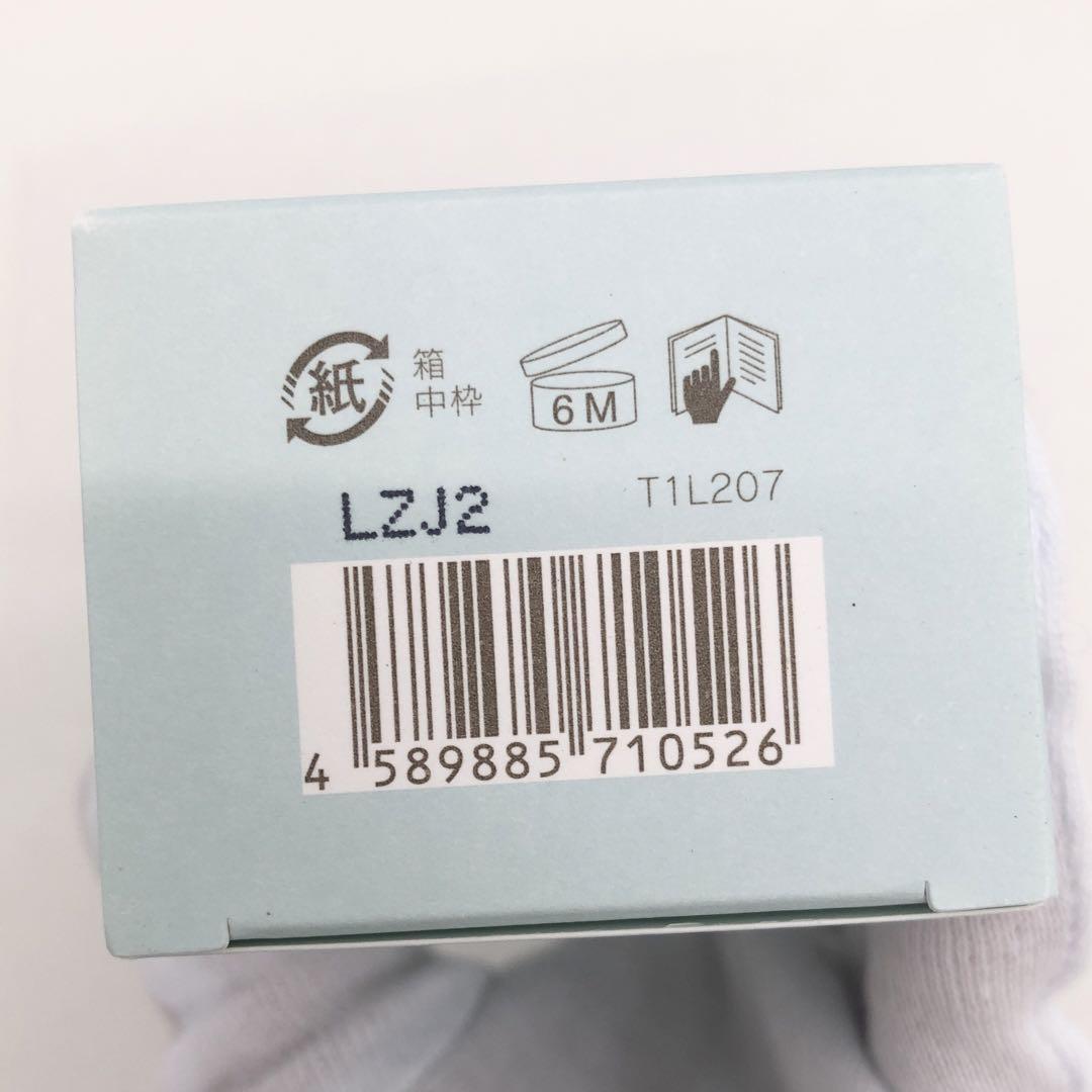 未使用 ITRIM イトリン まとめ メイク落とし 化粧水 美容液 クリーム