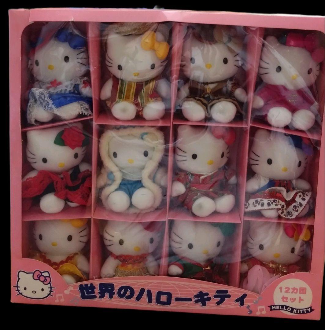世界のハローキティ ぬいぐるみ 12体セット