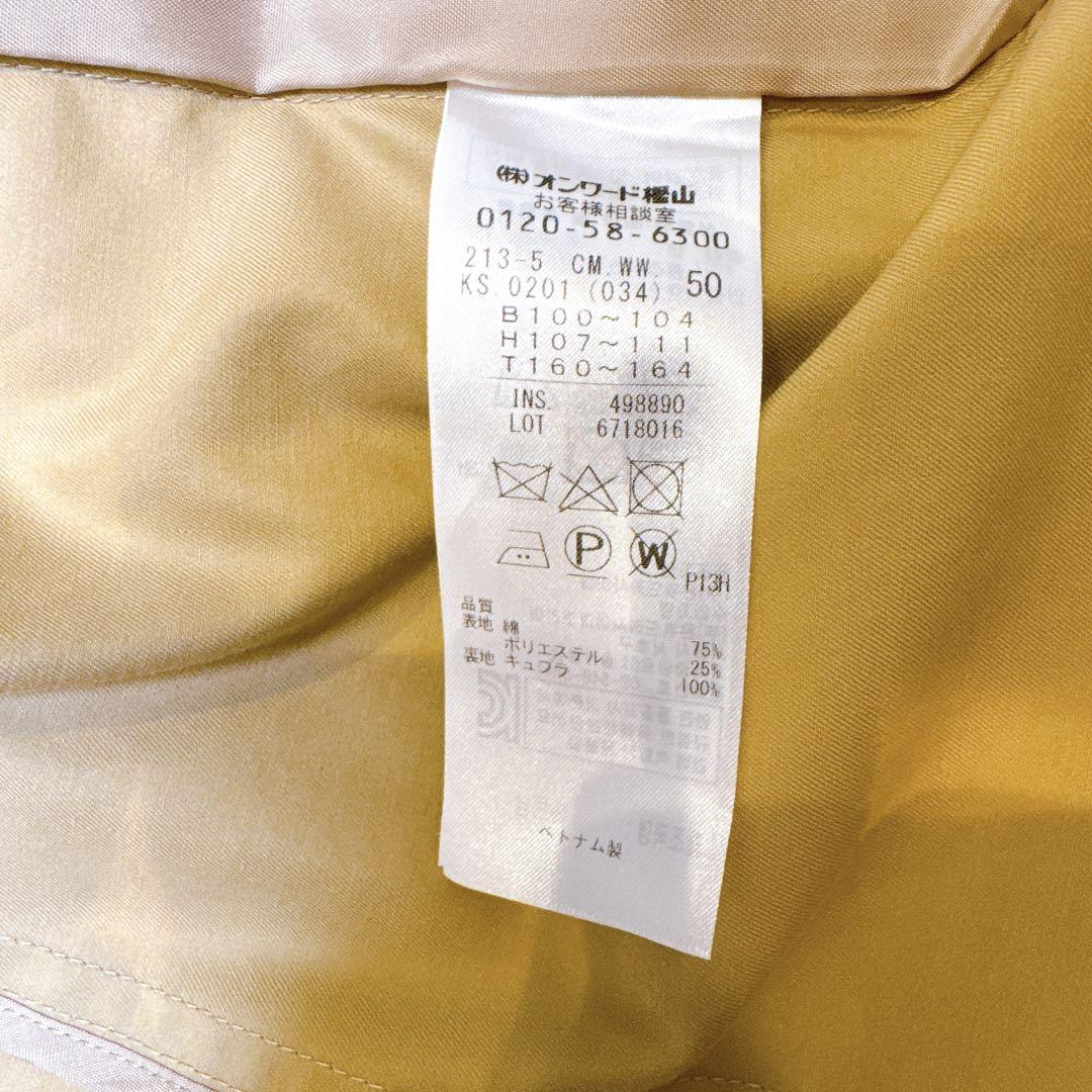 23区 トレンチコート ショートコート 50 ベージュ大きいサイズ