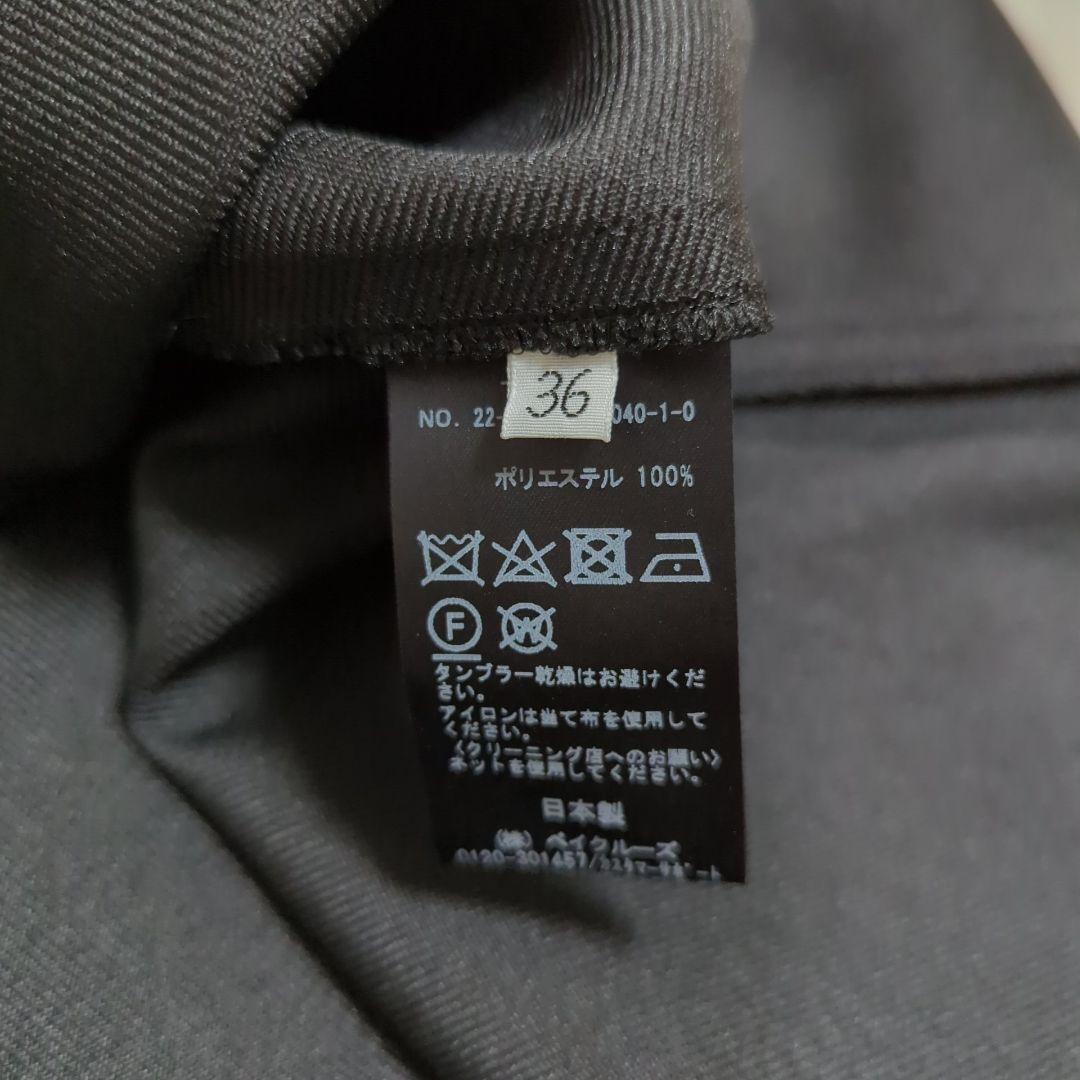 極美品 36 ミューズドゥーズィエムクラス PEEPスカート 黒 Deuxieme Classe（ドゥーズィエムクラス）の「*PEEP スカート