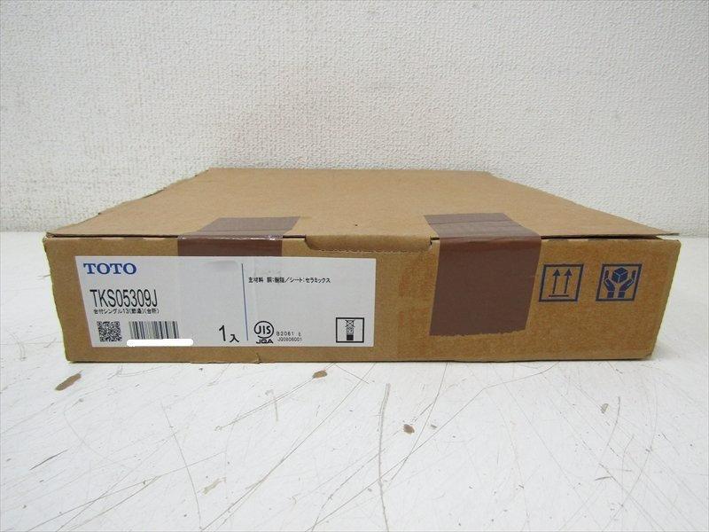 4台 TOTO キッチン用 台付シングルレバー混合水栓 TKS05309J