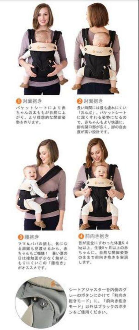 ましたので ひまわり様専用 ERGO Baby 360スリーシックスティ EP1f6-m19509856064 もしており
