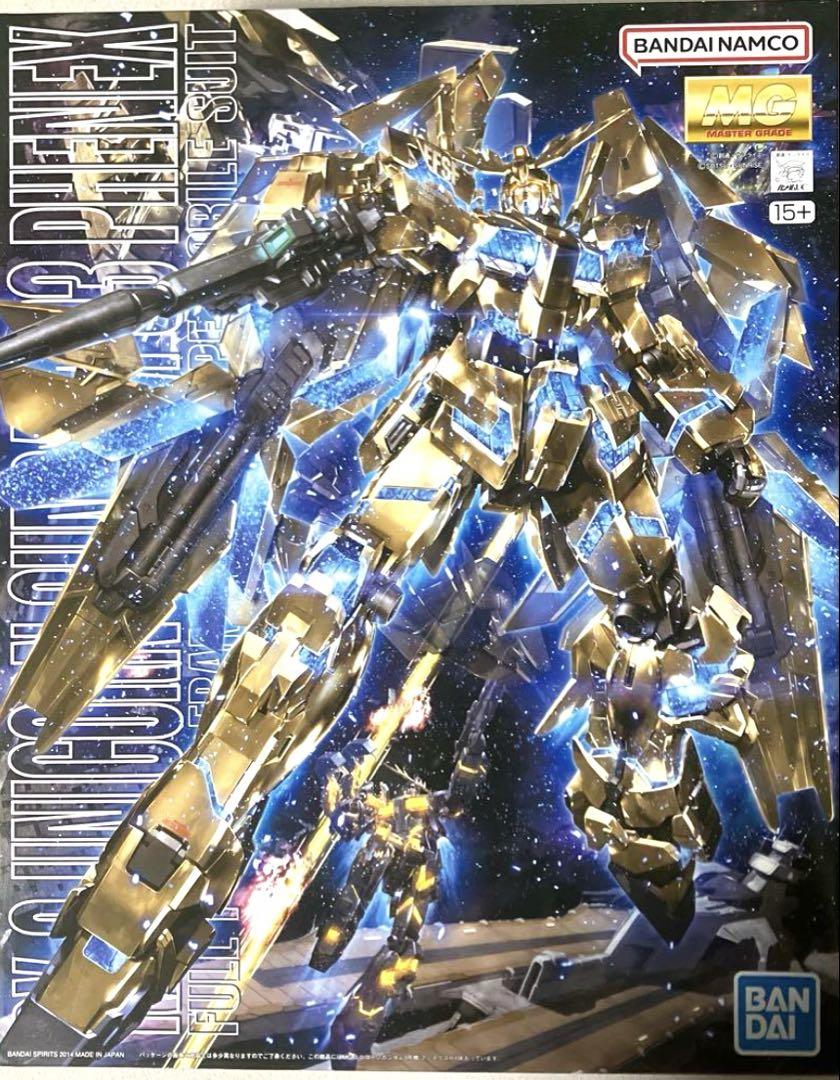 MG 1/100 3機セット　フルアーマー　ユニコーン　フェネクス ゴールド