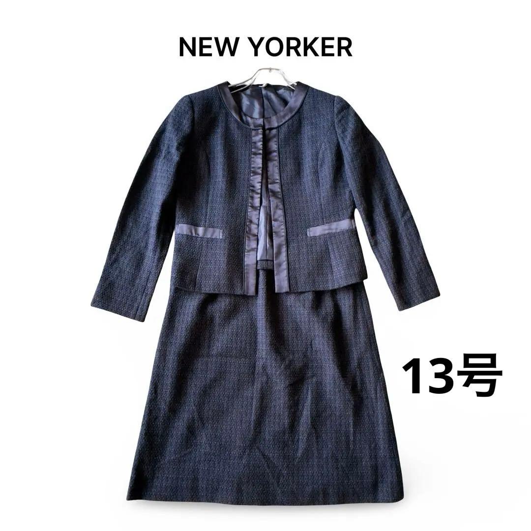 美品NEW YORKER ノーカラー ツイード スーツ 13号 お受験 七五三