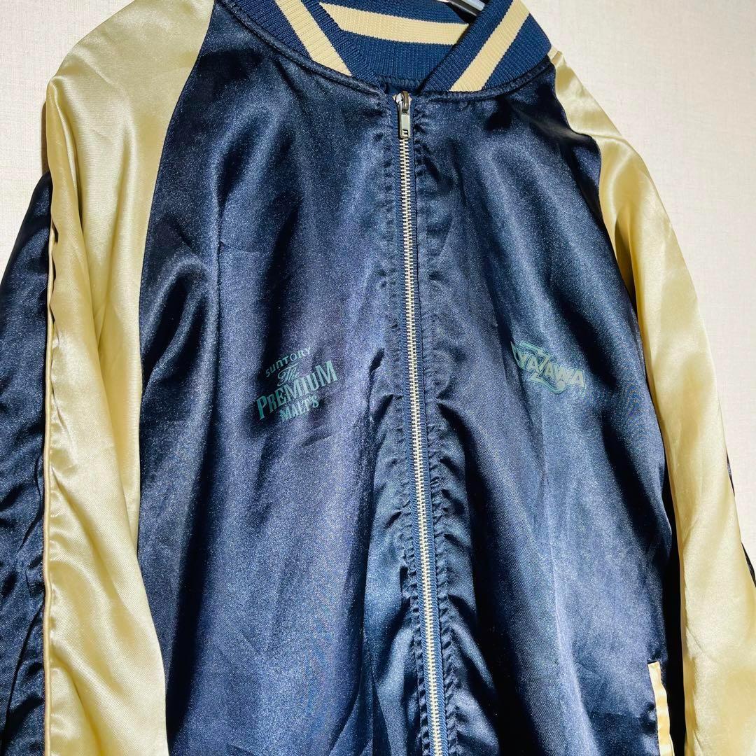 在庫有】YAZAWA スカジャン プレモル 懸賞品レア ネイビーゴールド