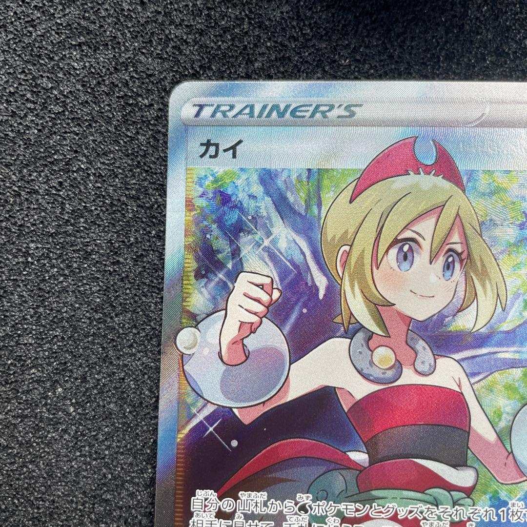 ポケモンカード　カイ　sr スペースジャグラー