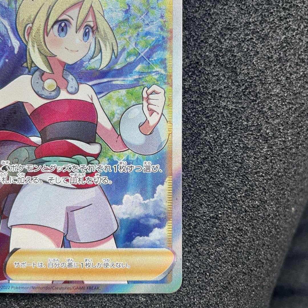 ポケモンカード　カイ　sr スペースジャグラー