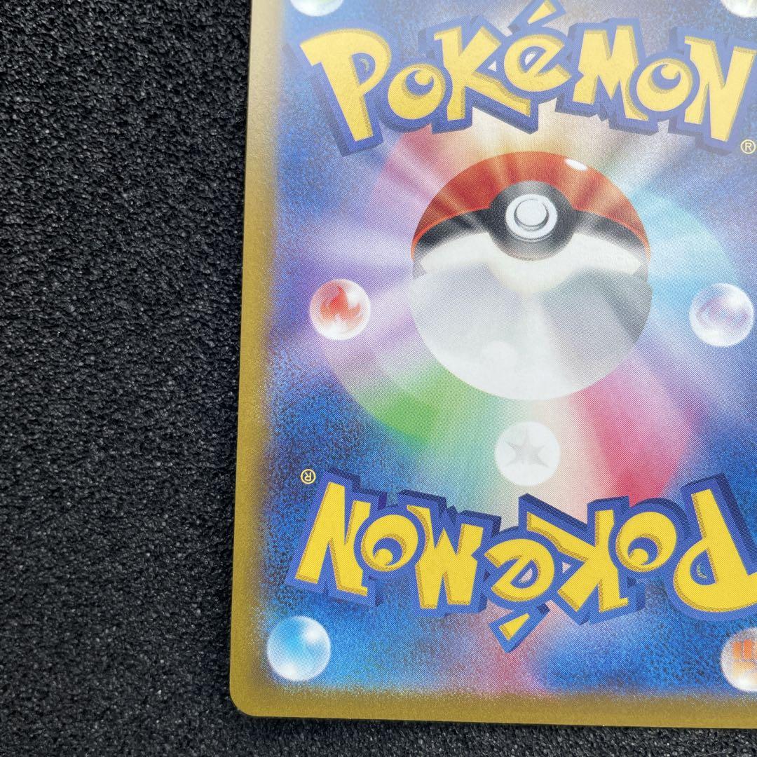 ポケモンカード　カイ　sr スペースジャグラー