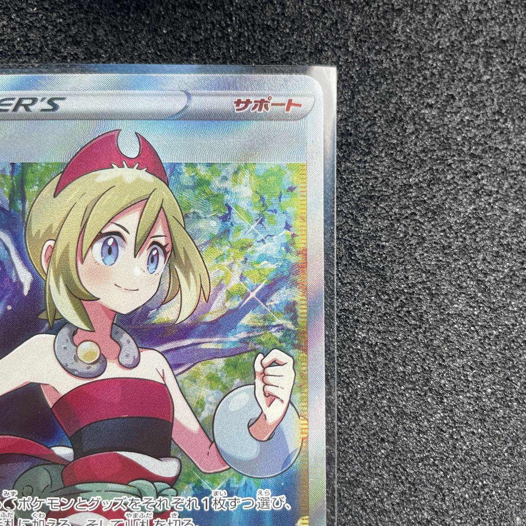 ポケモンカード　カイ　sr スペースジャグラー