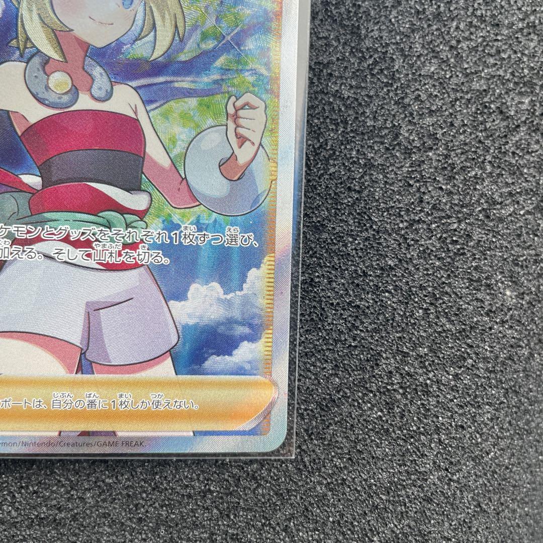 ポケモンカード　カイ　sr スペースジャグラー