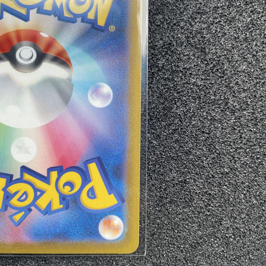 ポケモンカード　カイ　sr スペースジャグラー