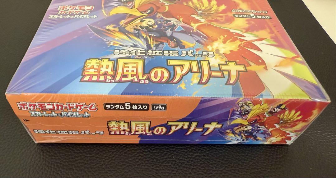 【新品未開封】熱風のアリーナ　1ボックス　シュリンク付き ポケモンカードゲーム