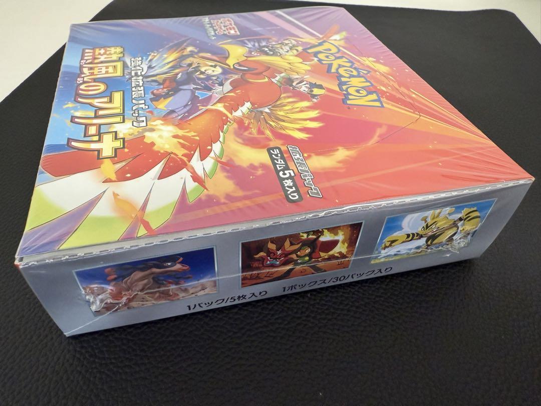 【新品未開封】熱風のアリーナ　1ボックス　シュリンク付き ポケモンカードゲーム