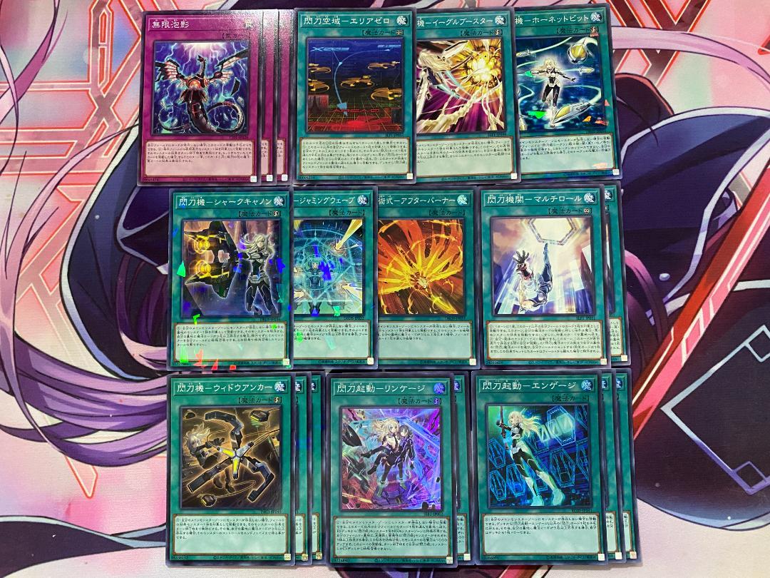 【24時間以内発送】遊戯王　閃刀姫（せんとうき）大会構築デッキ