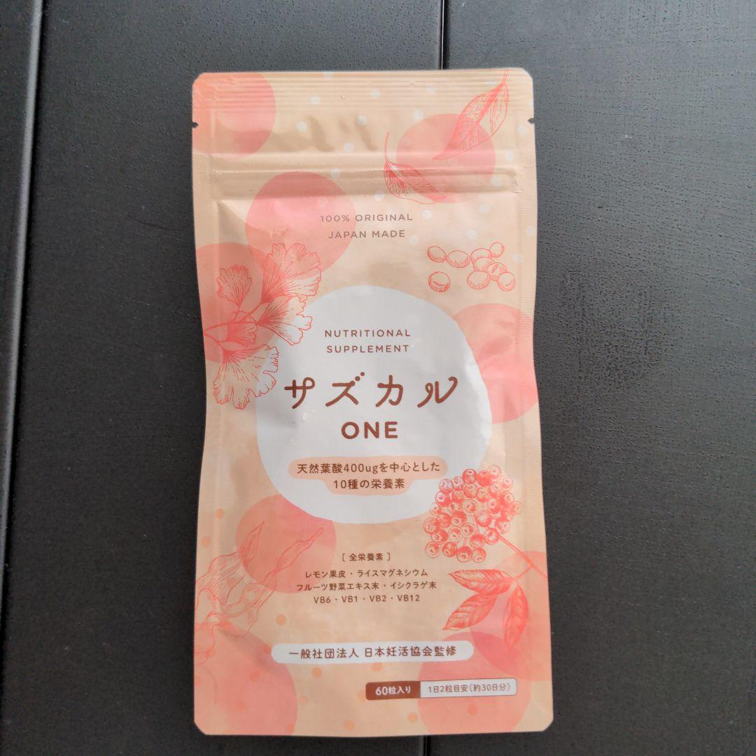 サズカル ONE 妊活サプリ 60粒 1,900円