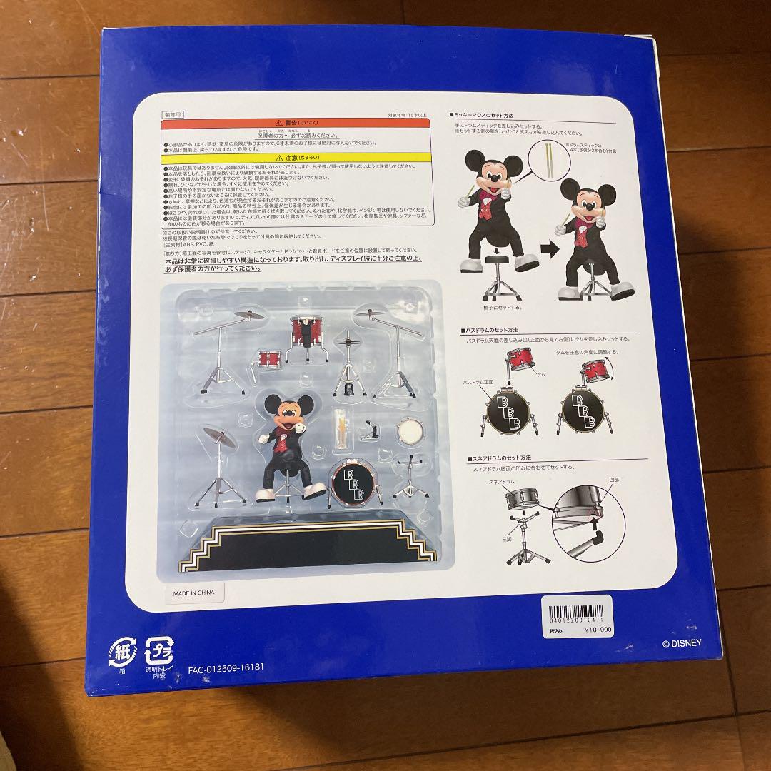 お得お買い得 ミッキー 未開封 PpGK5-m19514358525 ビックバンドビート15周年 最安値大人気