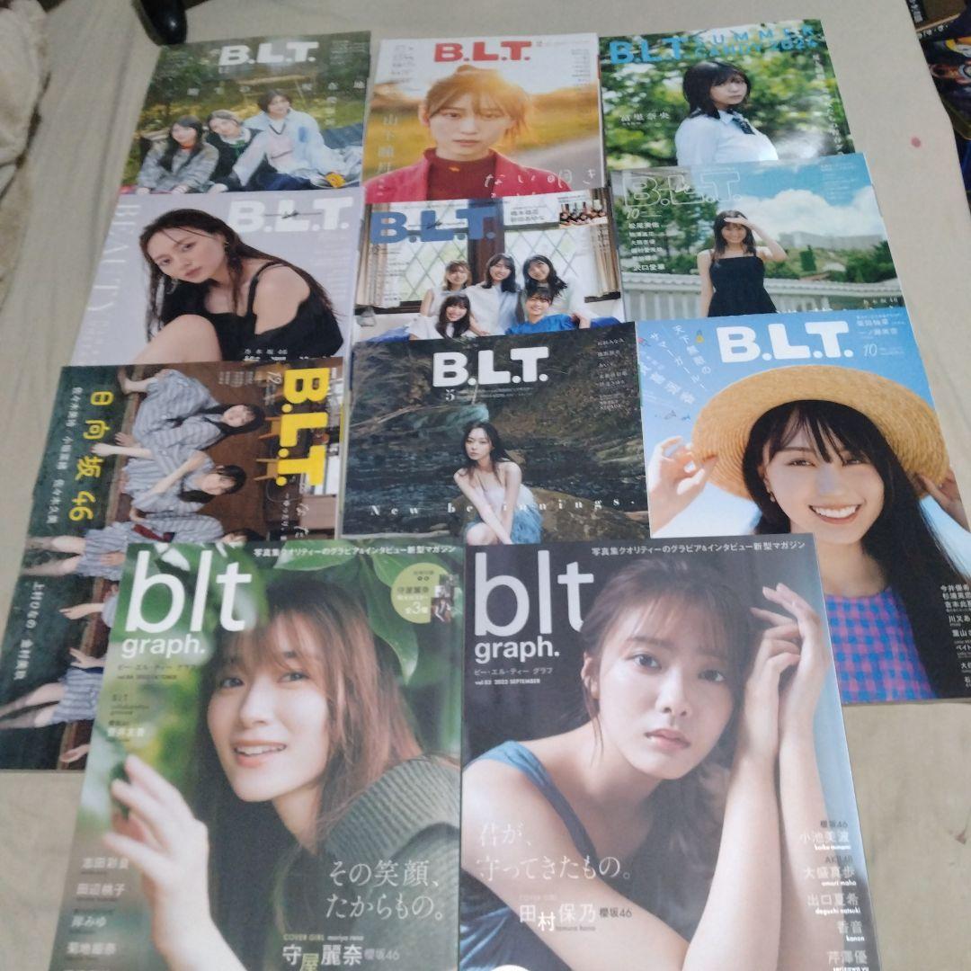 BLT アイドル　グラビア　雑誌　まとめ売り