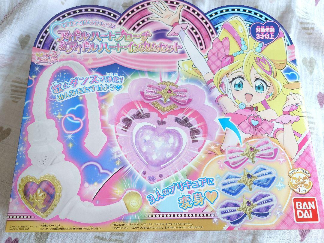 キミとアイドルプリキュア♪アイドルハートブローチ＆アイドル