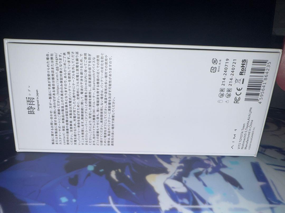 AIM1時雨 ホワイト