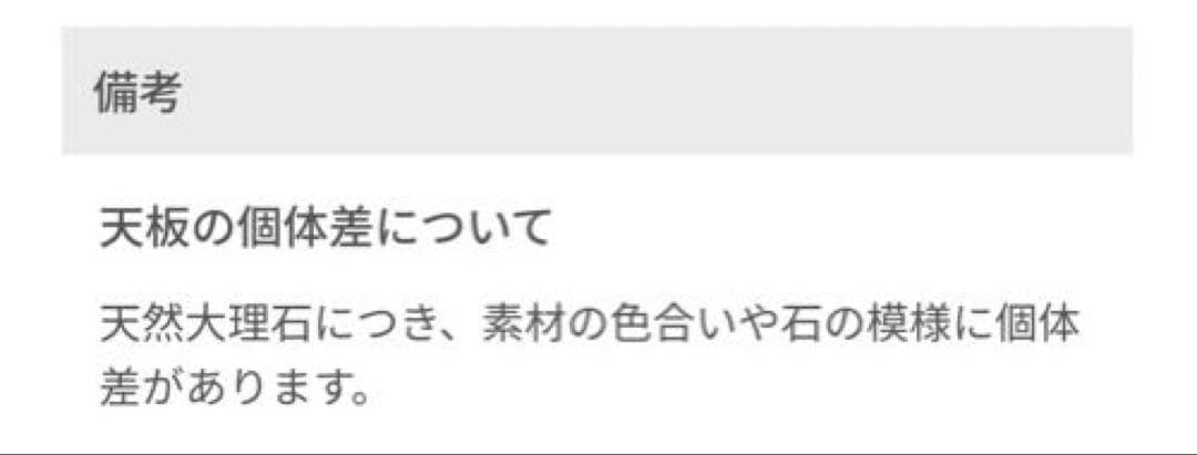 大理石センターテーブルARMONIA