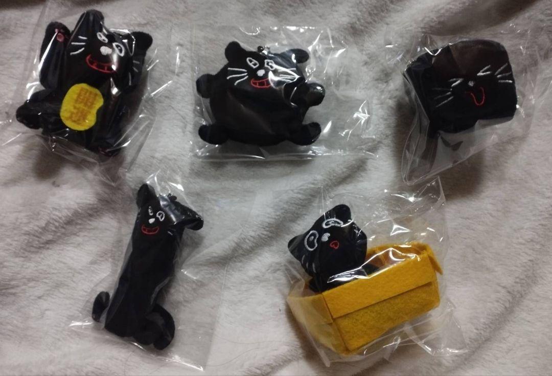 キヨくじ C賞 キヨ猫マスコットキーホルダー