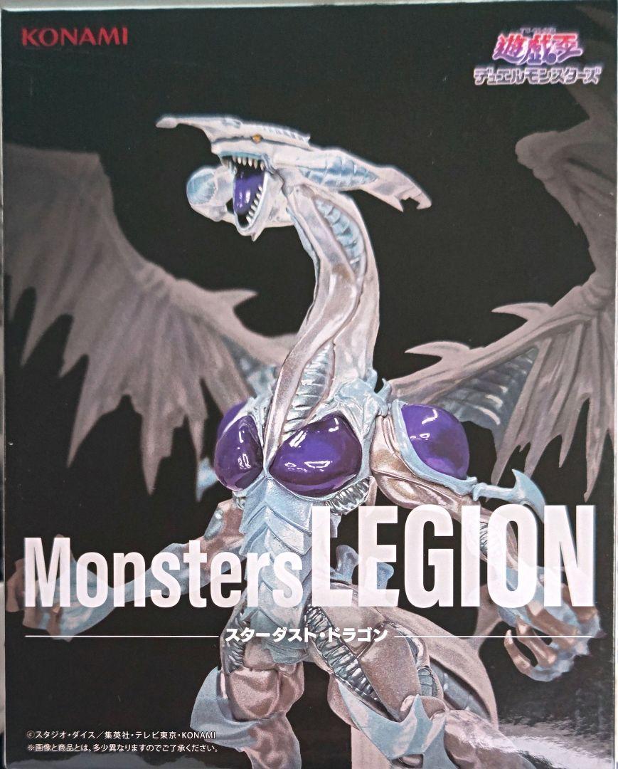 遊戯王 デュエルモンスターズ スターダストドラゴンフィギュア