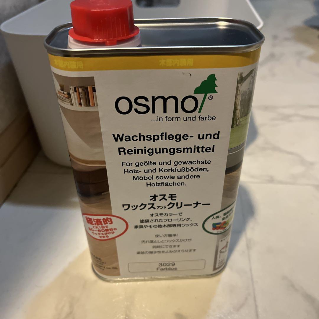 Osmo ワックスクリーナー 3029
