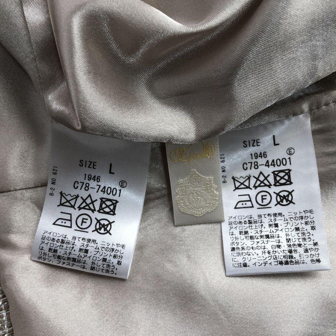 2022在庫 エプローブ✨ ツイード ノーカラー セットアップ ベージュ 大きいサイズ SG07k-m19517621846 限定25%OFF