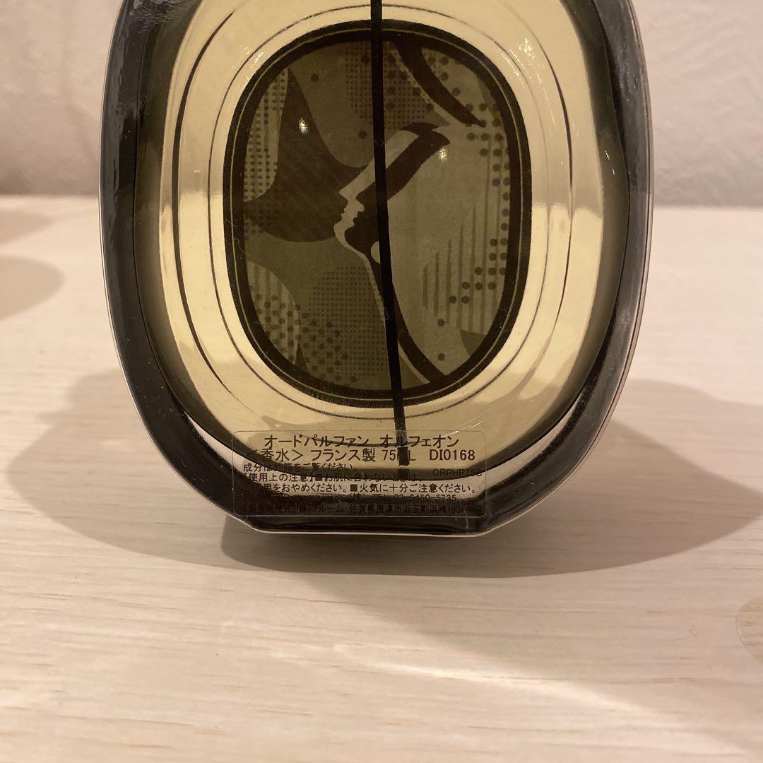 【国内正規品】diptyque オルフェオン 75ml