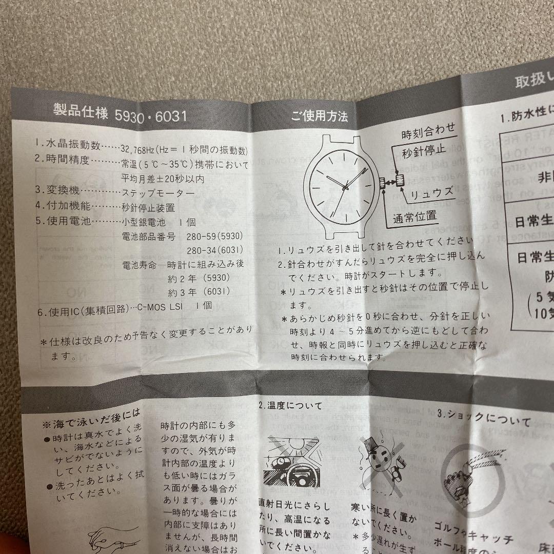 スイカ@土日祝留守受取不可様 腕時計 レディース PJvwe-m19519064386 専用 2022在庫